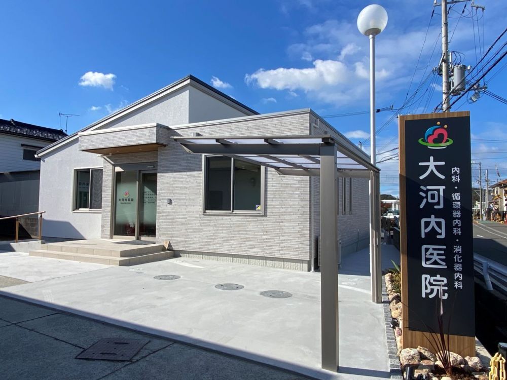 大河内医院 外観
